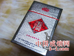 玉溪(硬金11mg) | 单盒价格¥20元 目前已停产