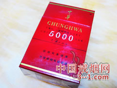 中华(5000出口) | 单盒价格¥45元 目前已上市