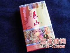 泰山(极顶) | 单盒价格¥20元 目前已停产