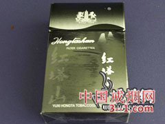 红塔山(硬黑出口12mg) | 单盒价格¥10元 目前已停产