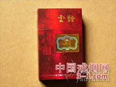 云烟(硬珍品出口) | 单盒价格¥22元 目前已上市