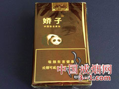 娇子(软国宝紫) | 单盒价格¥20元 目前已上市