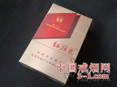 红旗渠(新开元) | 单盒价格￥7元 目前已上市