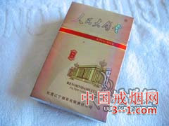人民大会堂(和谐) | 单盒价格¥20元 目前已上市