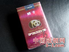 娇子(软) | 单盒价格上市后公布 目前已停产