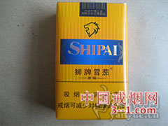狮牌(草莓) | 单盒价格¥7元 目前已上市