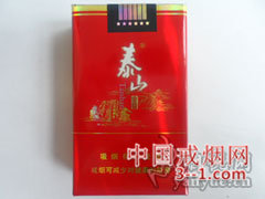 泰山(宏图) | 单盒价格¥11元 目前已上市