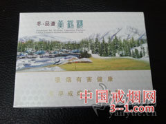 黄鹤楼(冬·品道硬) | 单盒价格¥90元 目前已上市
