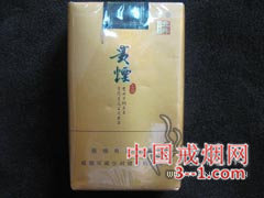 贵烟(软黄北纬27度) | 单盒价格¥20元 目前已上市