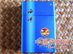 海洋(硬新精品) | 单盒价格¥5元 目前已停产