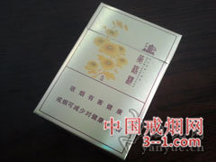 黄鹤楼(滑盖乐道) | 单盒价格¥120元 目前已上市