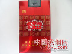 云烟(软紫) | 单盒价格¥10元 目前已上市