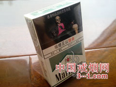 万宝路(特醇免税港版) | 单盒价格¥29元 目前已上市