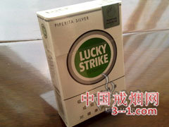 好彩(薄荷银中免) | 单盒价格¥12.5元 目前已上市