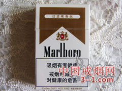 万宝路(白中免) | 单盒价格上市后公布 目前已上市