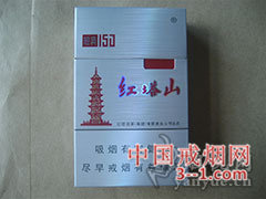 红塔山(经典150) | 单盒价格¥16元 目前已上市
