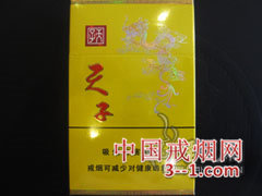 天子(黄) | 单盒价格上市后公布 目前已上市