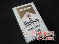 万宝路(硬白) | 单盒价格¥16元 目前已上市