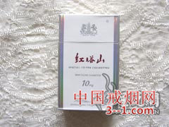 红塔山(硬白铂金出口) | 单盒价格￥14元 目前已上市