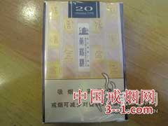 黄鹤楼(信天游软短) | 单盒价格¥100元 目前已上市