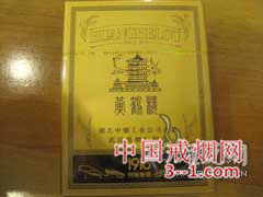 黄鹤楼(典藏1916短) | 单盒价格上市后公布 目前已上市