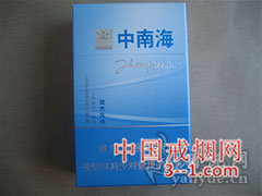 中南海(蓝色风尚) | 单盒价格¥16元 目前已上市