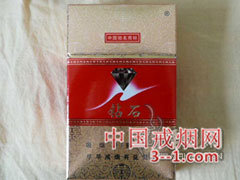 钻石(双喜) | 单盒价格¥8元 目前已上市