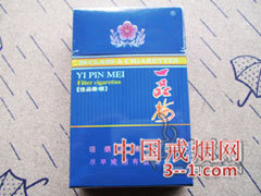 一品梅(佳品蓝) | 单盒价格￥10元 目前已上市