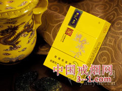 娇子(锦绣) | 单盒价格¥32元 目前已上市