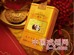 娇子(软紫国宝) | 单盒价格￥20元 目前已上市