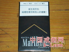 万宝路(黑金澳门版) | 单盒价格¥22元 目前已上市