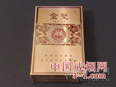 金圣(尚品) | 单盒价格￥20元 目前已上市