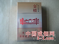 金桥(硬) | 单盒价格¥6元 目前已上市