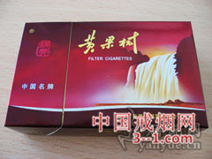 黄果树(特制精品) | 单盒价格￥10元 目前已上市