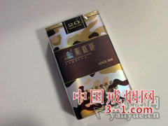 黄鹤楼(为了谁·陆军软) | 单盒价格¥100元 目前已上市
