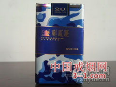 黄鹤楼(为了谁·软海洋迷彩) | 单盒价格￥100元 目前已上市