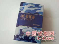 黄鹤楼(为了谁·硬海洋迷彩) | 单盒价格￥100元 目前已上市