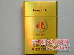 长寿(硬黄) | 单盒价格上市后公布 目前
