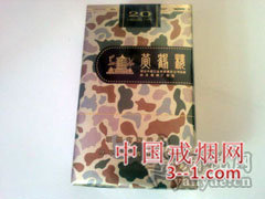 黄鹤楼(为了谁·软大漠迷彩) | 单盒价格￥60元 目前已上市
