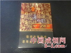 7匹狼(通福) | 单盒价格¥21元 目前已上市