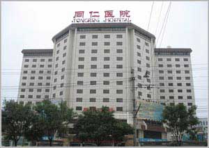 戒烟资讯：北京同仁医院开设光疗戒烟服务