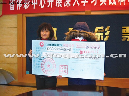 戒烟买彩票中８００万 你也想吗？
