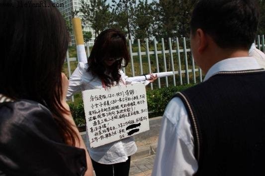 女孩自缚十字架抗议吸老板二手烟