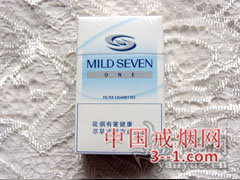 柔和七星(1mg中免) | 单盒价格上市后公布 目前已上市
