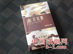 黄鹤楼(为了谁·硬长空迷彩) | 单盒价格¥100元 目前已上市