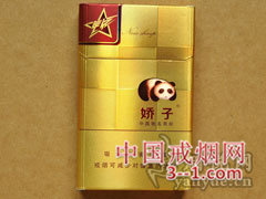 娇子(锐) | 单盒价格¥20元 目前已上市
