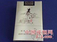 泰山(软儒风) | 单盒价格¥50元 目前已上市
