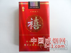 泰山(八喜临门) | 单盒价格￥18元 目前已上市