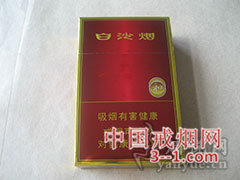 白沙(红和) | 单盒价格¥11元 目前已上市