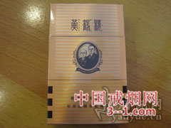 黄鹤楼(硬Z道) | 单盒价格￥80元 目前已上市
